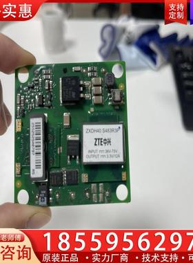 议价中兴ZXDH40 S483R3P电源模块，全新没包装，有