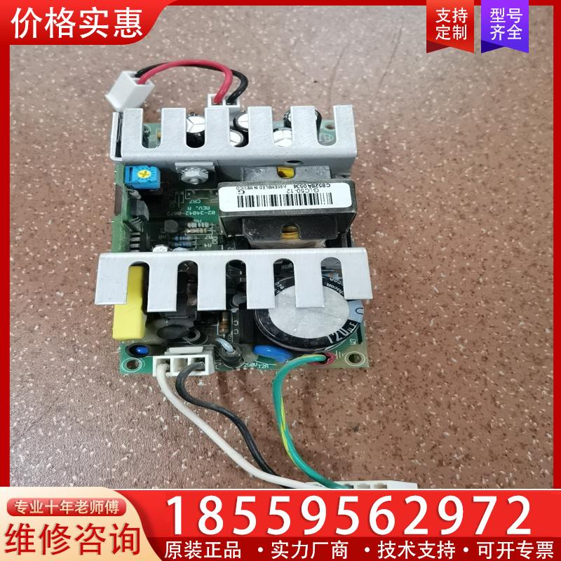议价二手拆机原装 CONDOR GLC50-12G 12V