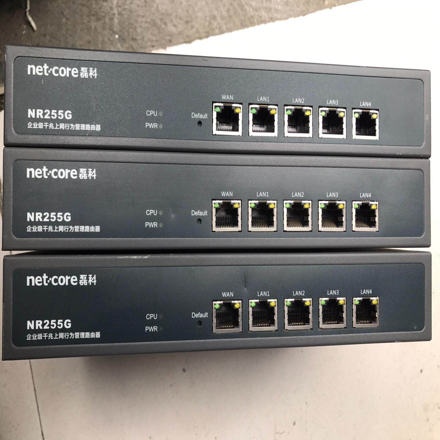 磊科NR255G 千兆企业级行为管理路由器成色如图很好标【议价】
