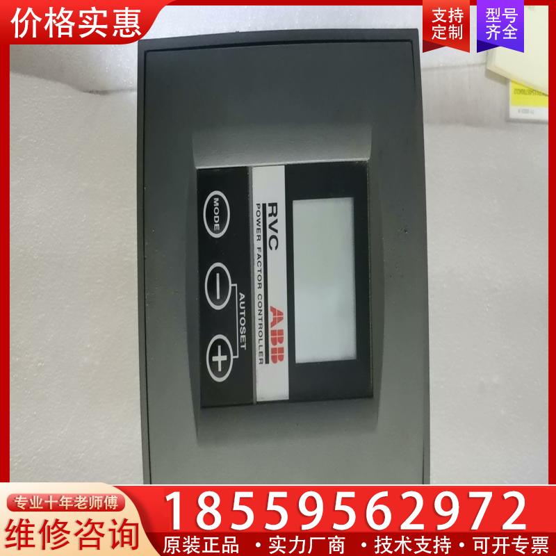 议价RVC10-1／5A实物图。