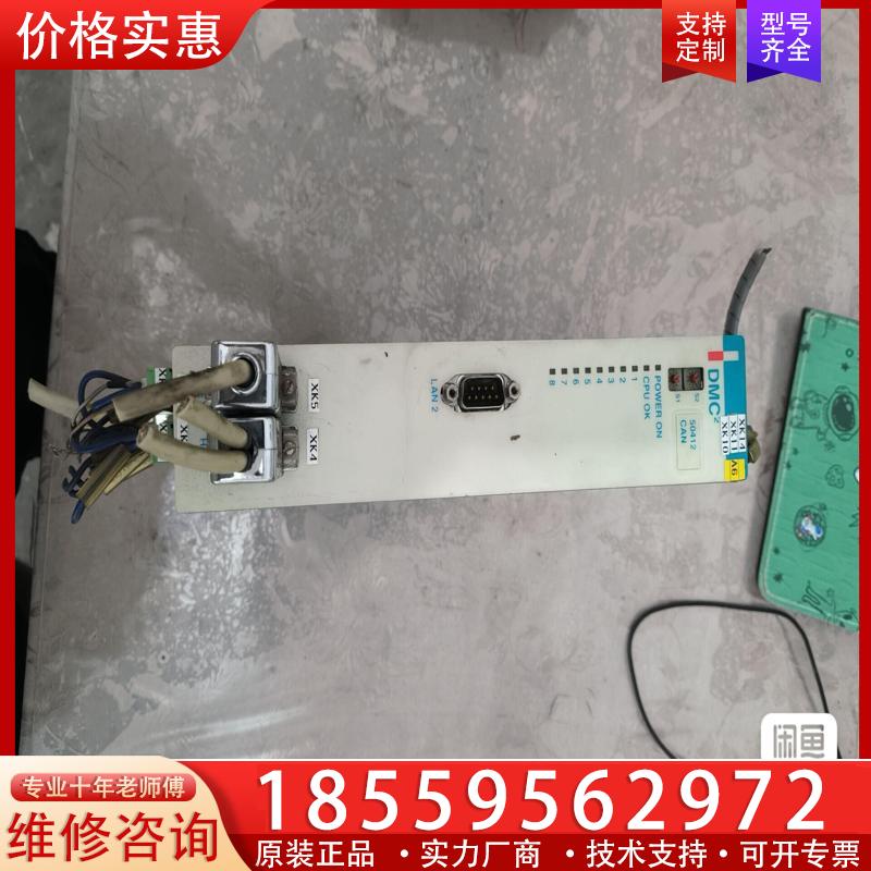 议价丹纳赫DANAHER驱动器DMC2 50412-CAN实