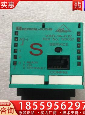 议价VAS-1A-K12倍加福PEPPERL+FUCHS安全