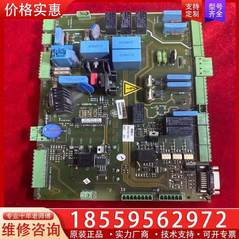 议价蒂森RMB2抱闸板、德国蒂森RMB2电梯板、现拆[红圆]