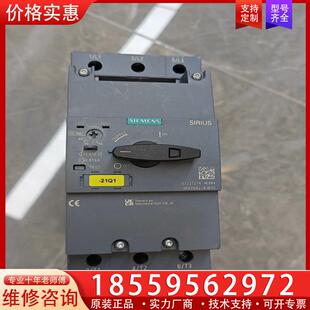 正品 西门子马达断路器 4JB10原装 议价西门子3RV2042