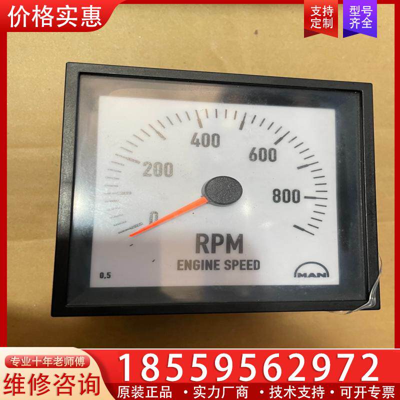 议价转速表NIQ3-096V204-MED全新原装可议价