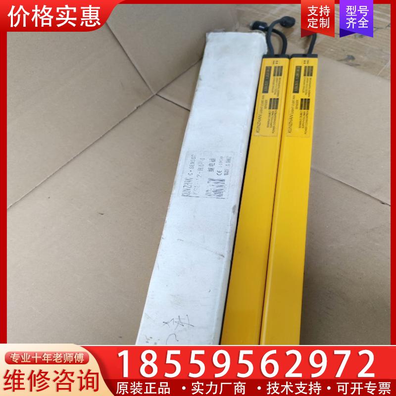 议价上海坤展安全光幕安全光栅，型号LSL51-12F-4-J