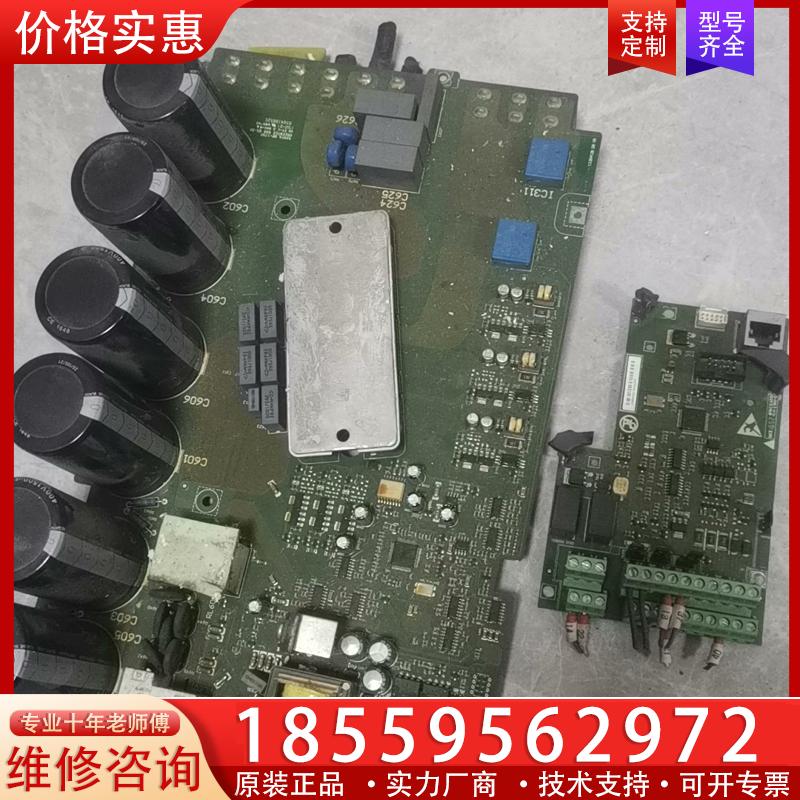 议价海利普SK110变频器线路板，主板型号133B5052。