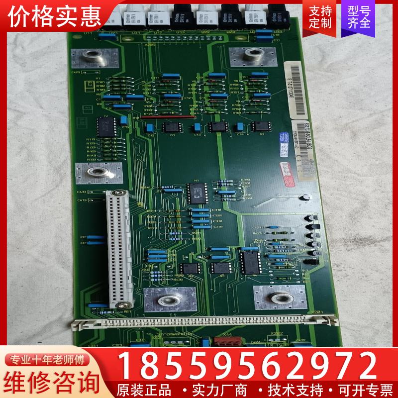 议价6SE7038-6GL84-1BG2西门子变频器光纤转接