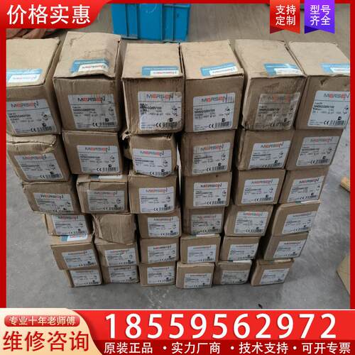 议价法国罗兰熔断器保险丝NH00GG69V100全新的库存1