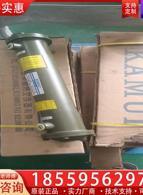 议价全新日本kamui神威热交换器