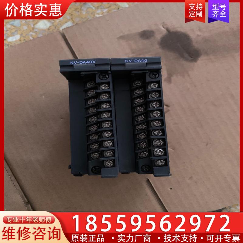 议价KV-DA40V