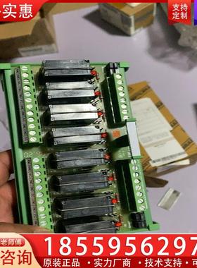 议价全新未使用 connectwell科尼威尔 继电器模块