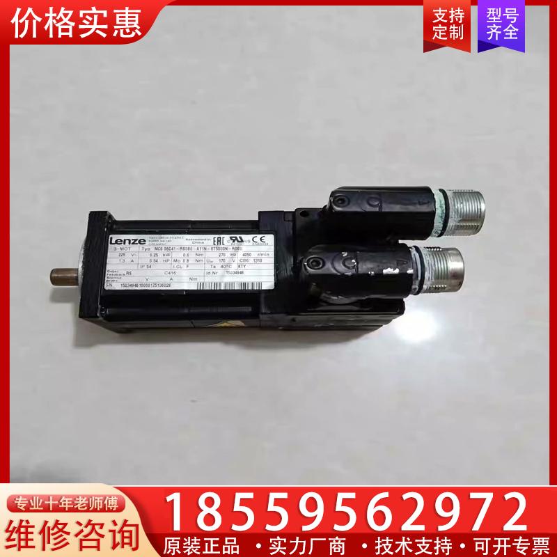 议价二手伦茨伺服电机 MCS 06C41-RS0B0-A11
