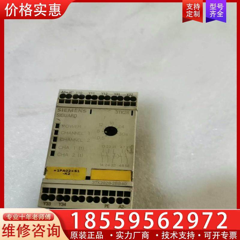 议价二手拆机西门子3TK2828-2BB40安全继电器，实物