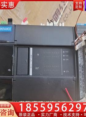 议价汇川H3s-1616MT -XP plcGL10-16