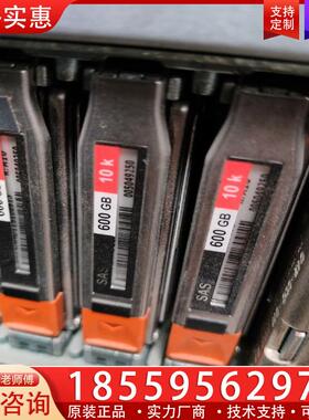 议价原装 EMC  005049250 600G 10K 2