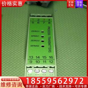 FSJ 型号 实物图片 议价信号变送器