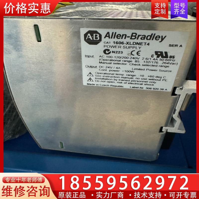 议价1606-XLDNET4