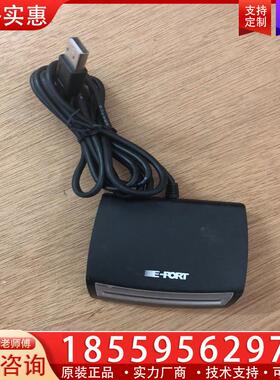 议价( 海关电子口岸IC卡读卡器EP901  SRead01