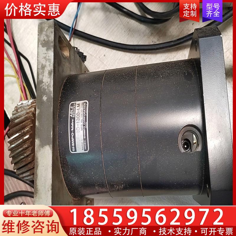 议价新宝减速机，VRSF-8D-1300-LM，法兰130，