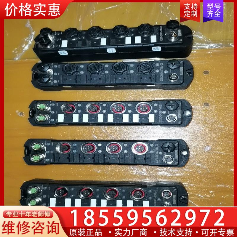 议价GXEC-DIO8S-THM-D3吉诺GSEE模块模拟量