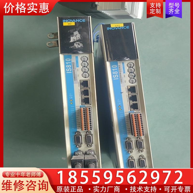 议价拆机汇川IS810伺服驱动器