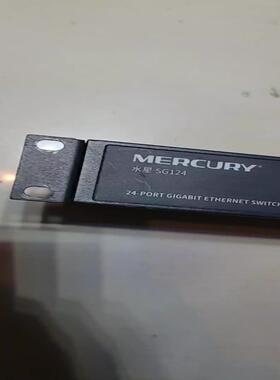 SG124D水星全千兆以太网交换机24口带按键vlan模式【议价】