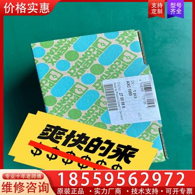 议价菲尼克斯PLC模块 AXC1050 2700988