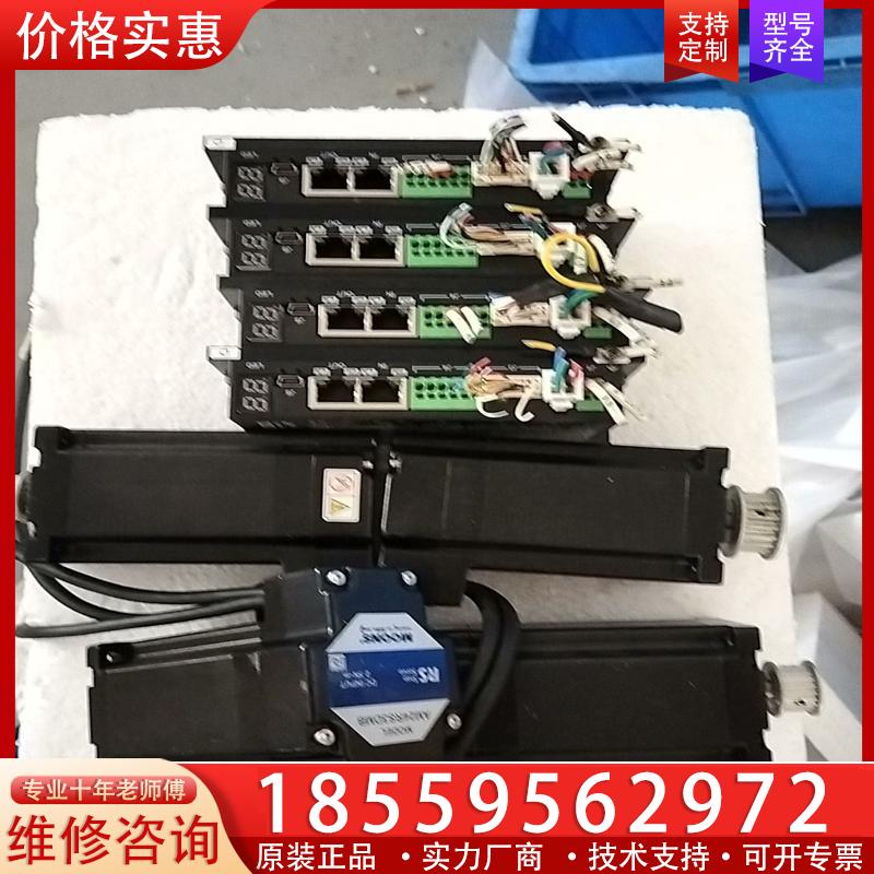议价步进电机AM24RS3DMB，外观漂亮，有量，议价，到付