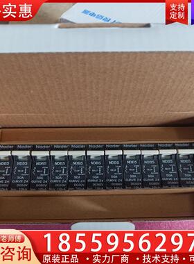 议价Nader/良信全新良信通信设备用断路器NDB5Z4 5