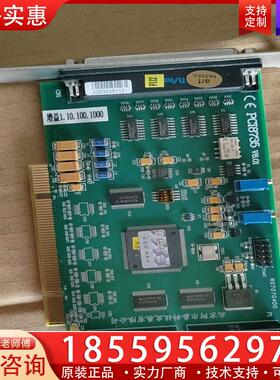 议价阿尔泰 PCI-8735 32路AI DIO各16路 P