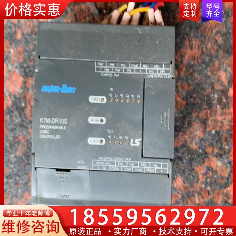 议价LS控制器，二手拆机件 k7M-DR10S，实物拍摄，成