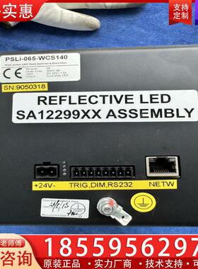 议价PSLi-065-WCS140  High power