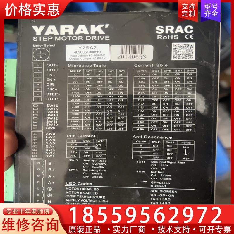 议价信浓步进驱动器 Y2SA2 拆机 成色如图 包功能 便宜