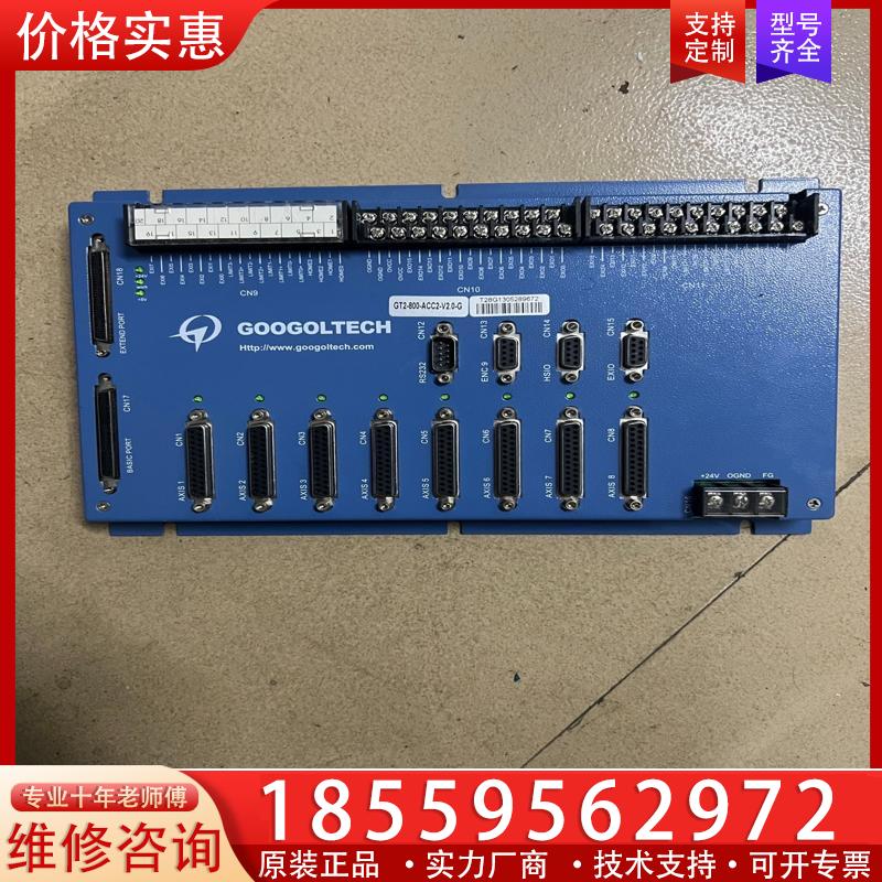 议价闲置拆机，固高 GOOGOLTECH控制器GT2-800