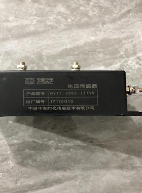 宁波中车电压传感器NVTF1000-13VR全新原装价格【议价】