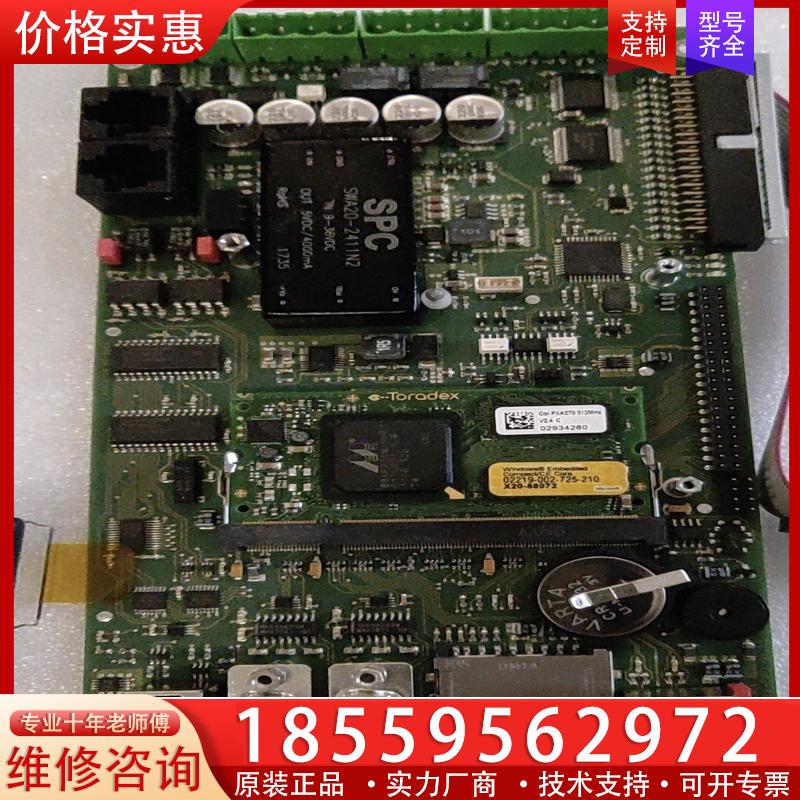 议价德国进口肖根福罗格工控CPU打胶机 KWS2-CPU-7