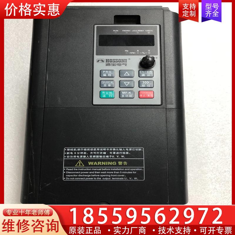 议价HB-H6-005R5G++007R5P-4，高性能矢量