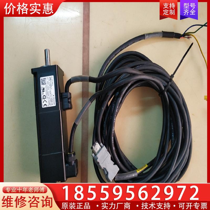 议价安川5系100W带刹车伺服电机 SGMJV-01ADL2