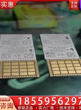 议价全新WS6318模块