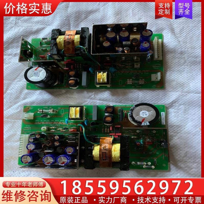 议价新货 SKYNET天网工控电源 SNP-3185   1