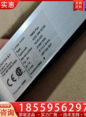 议价TM6S FLEX/TM6S Fiex c0175855