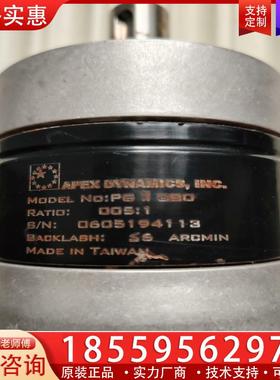 议价APEX精锐减速机PEII090速比5:1