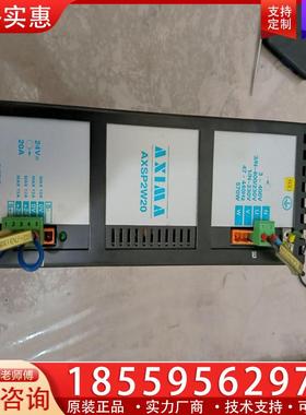 议价AXIMA电源 AXSP2W20原装拆机.包好