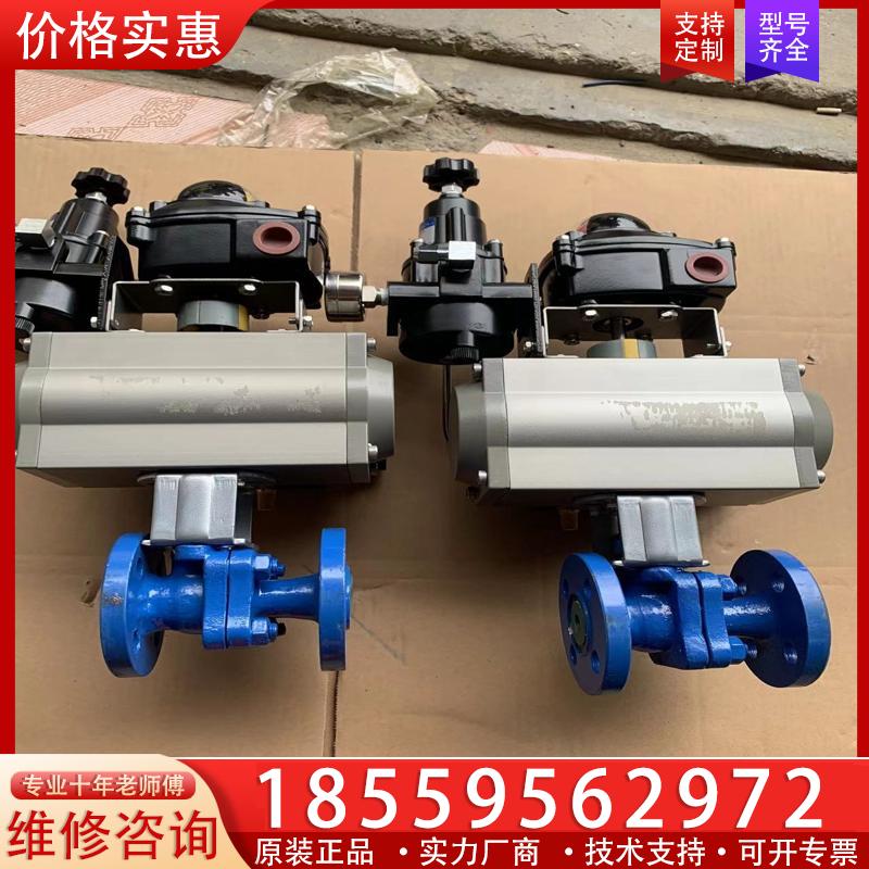 议价全新MORC阀门 MC50-11N1001,MLS100