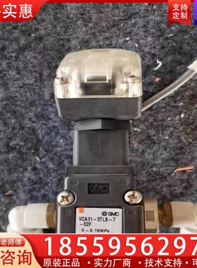 议价VCA31-5TLB-7-02F(0-0.15Mpa)