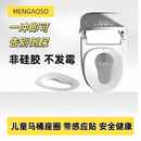 儿童智能马桶专用坐便器圈男孩女宝宝坐垫圈专用辅助助便日本便盖