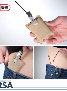 师爷报告】URSA发射机口袋包保护套影视录音舞台演出无线小蜜蜂