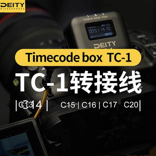 Deity谛听时间码同步线TC1时码线 BNC FX3 FX30 R5C