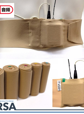 师爷报告】URSA绑腰绑带发射机隐藏 同期录音舞台演出莱克D11